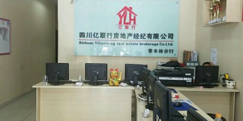 驱动房地产高效流通 四川亿联行房地产经纪的专业实践与价值创造